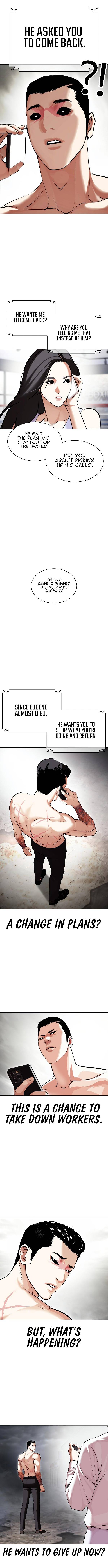 Lookism Chapter 428 page 4