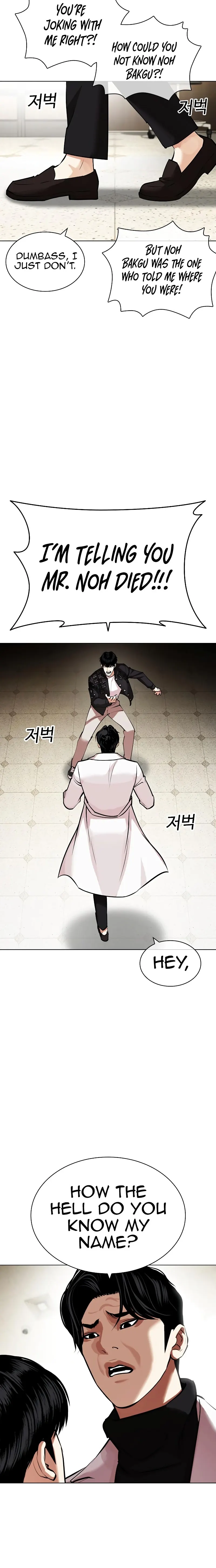 Lookism Chapter 446 page 4