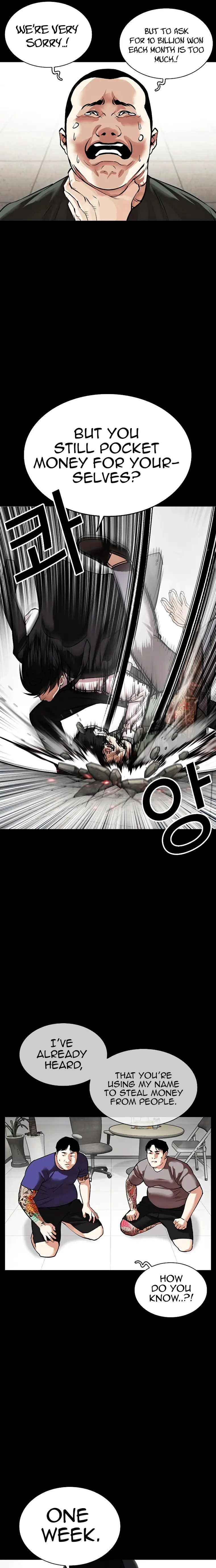 Lookism Chapter 459 page 3