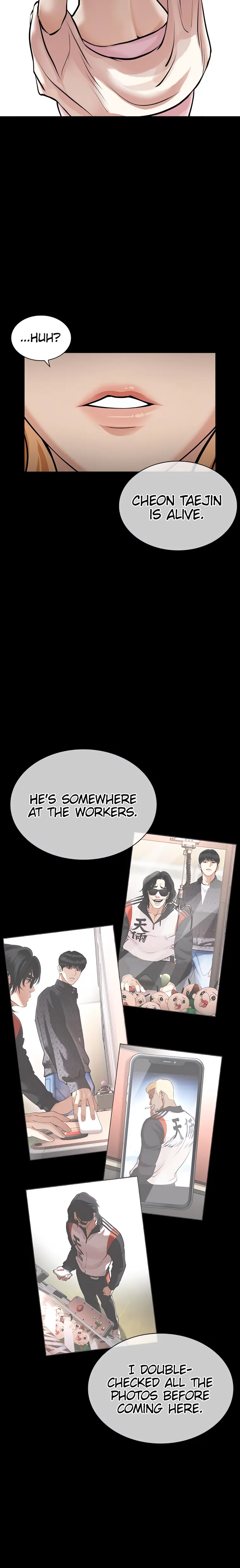 Lookism Chapter 463 page 4