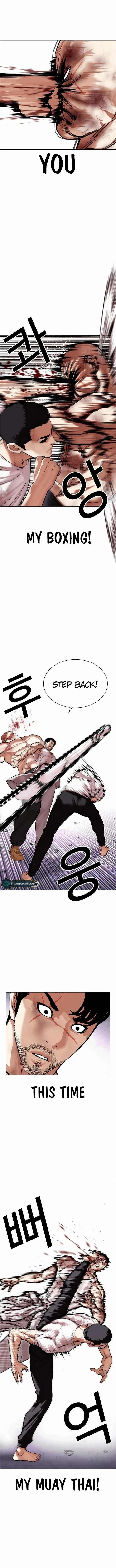 Lookism Chapter 470 page 3
