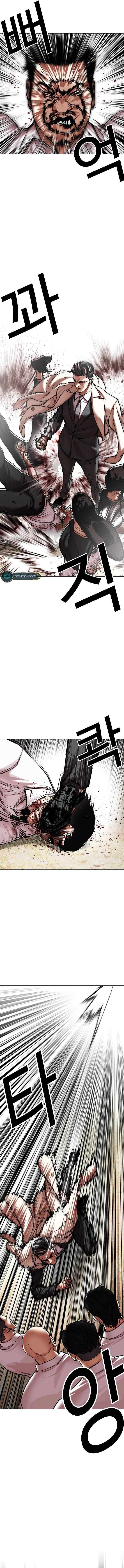 Lookism Chapter 487 page 3
