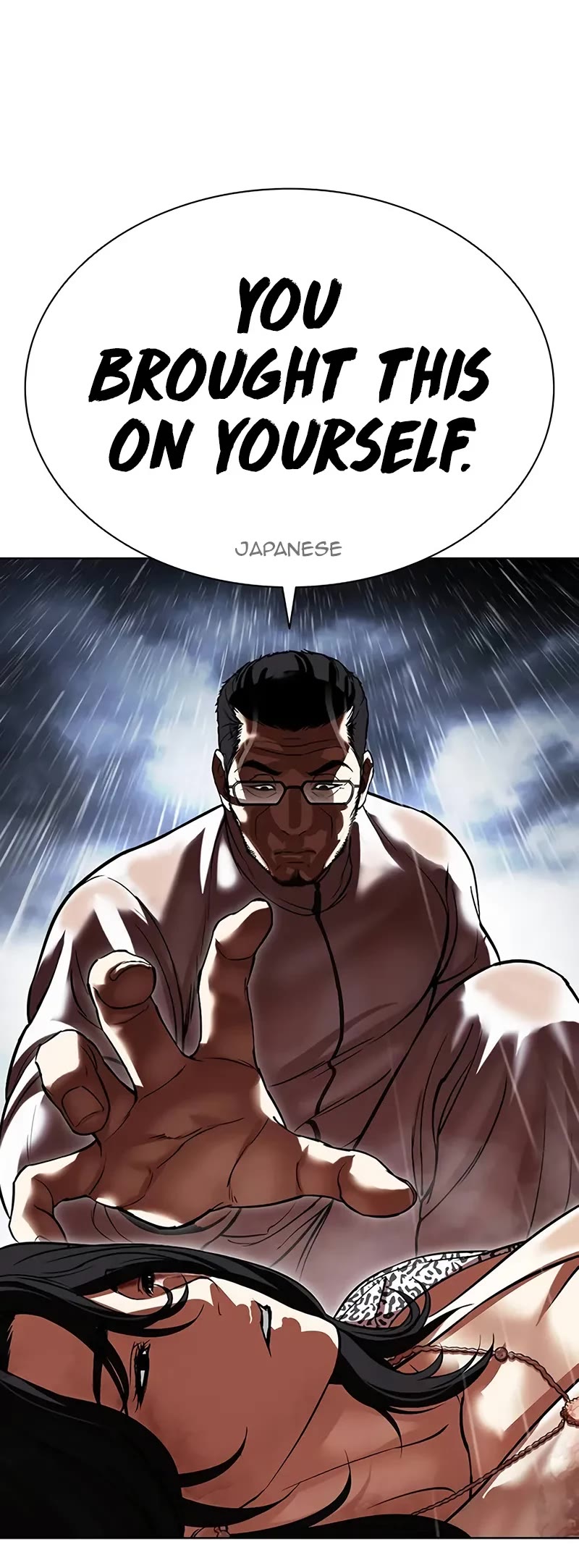 Lookism Chapter 508 page 5