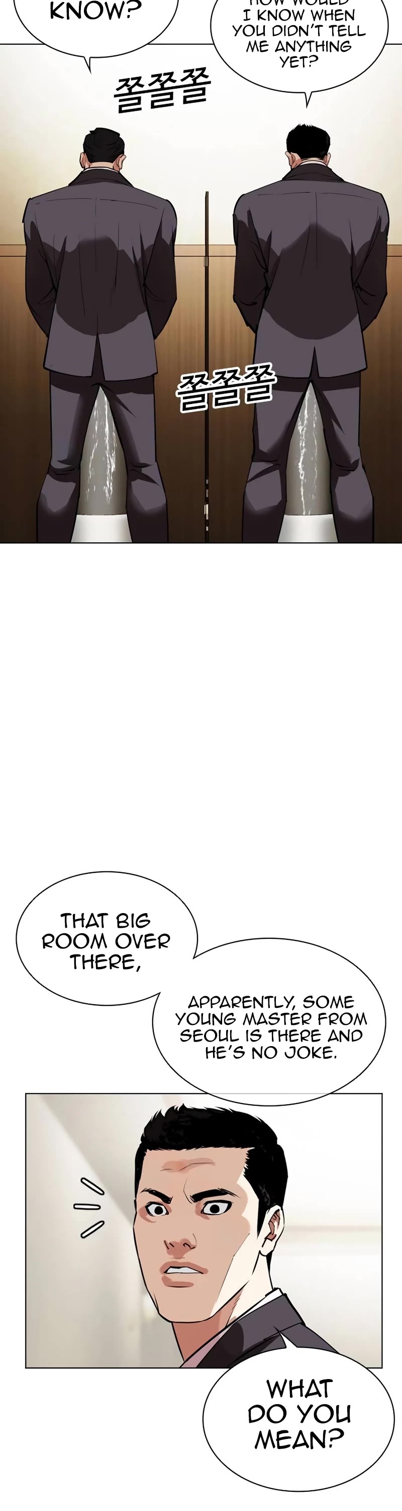 Lookism Chapter 536 page 3