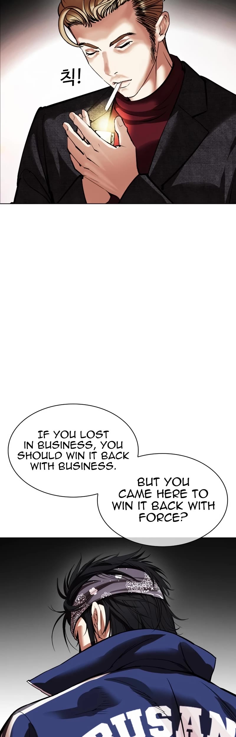Lookism Chapter 537 page 6