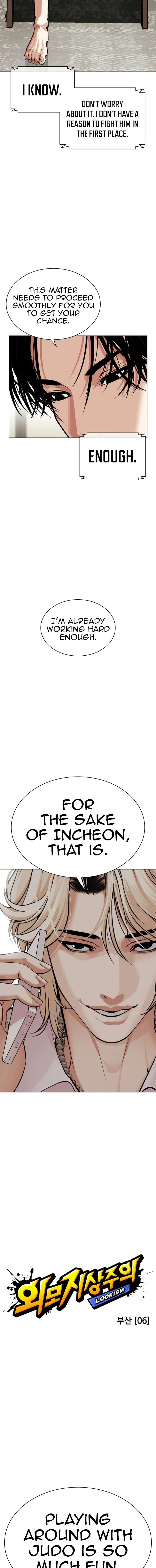 Lookism Chapter 538 page 4