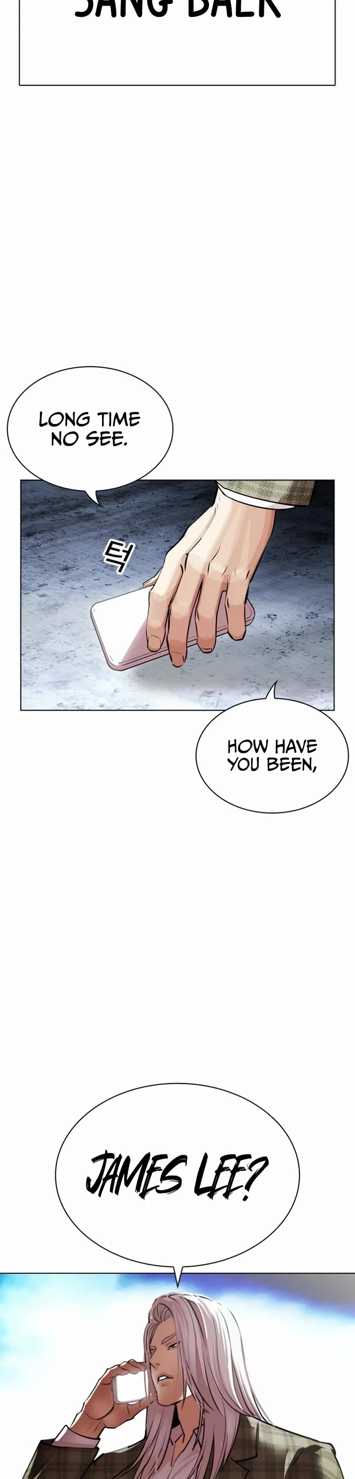 Lookism Chapter 539 page 2