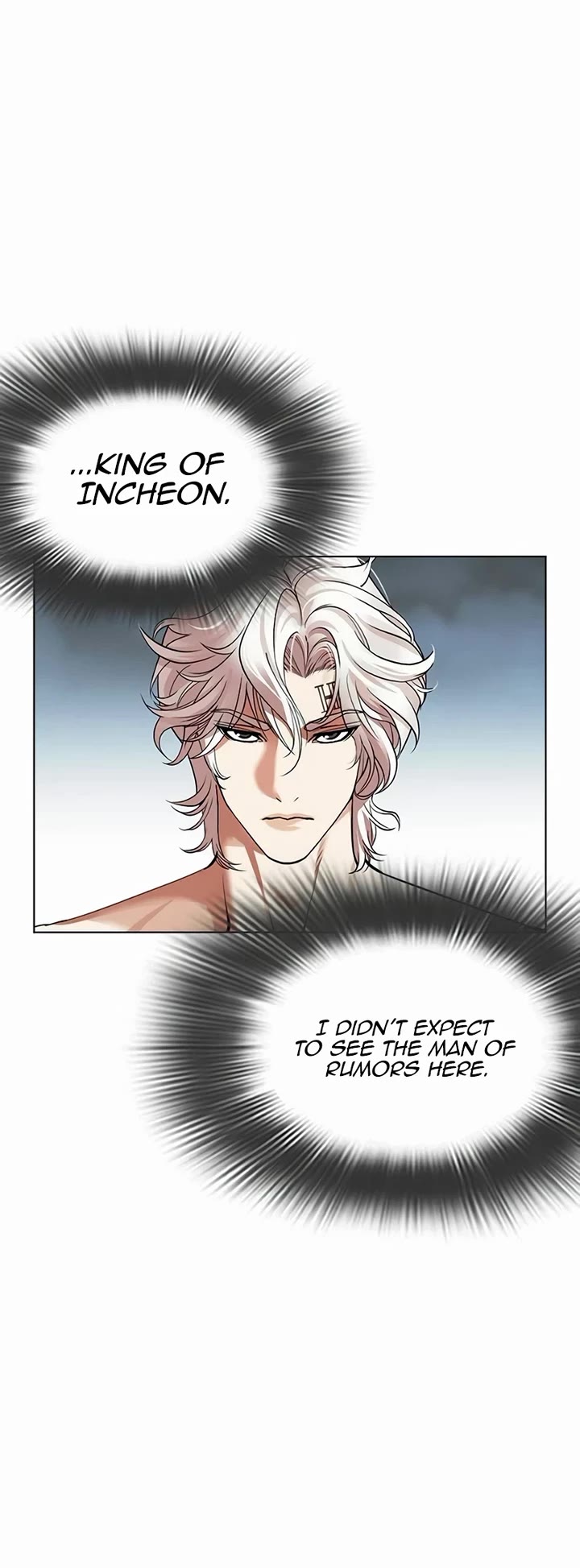 Lookism Chapter 541 page 4