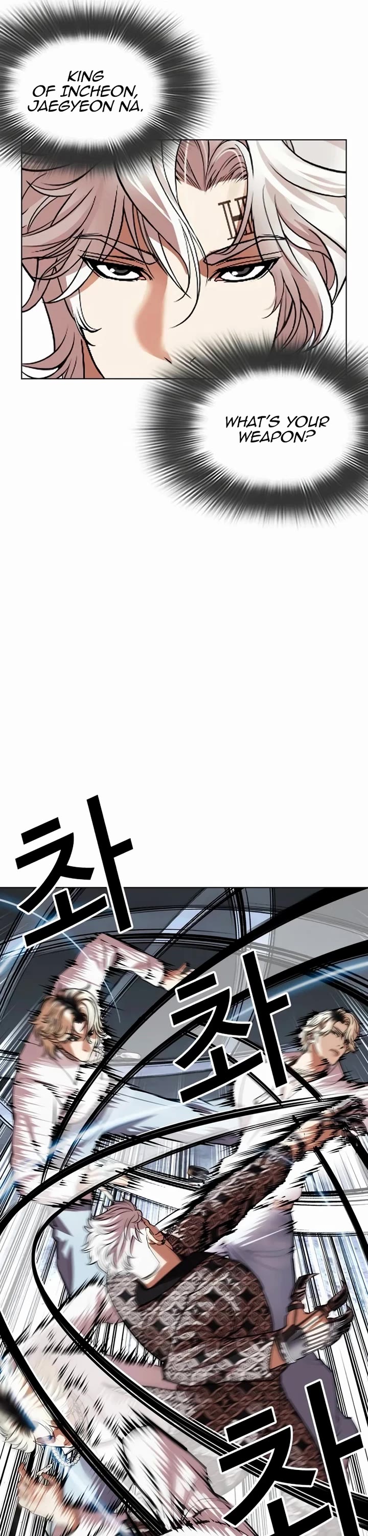 Lookism Chapter 541 page 6