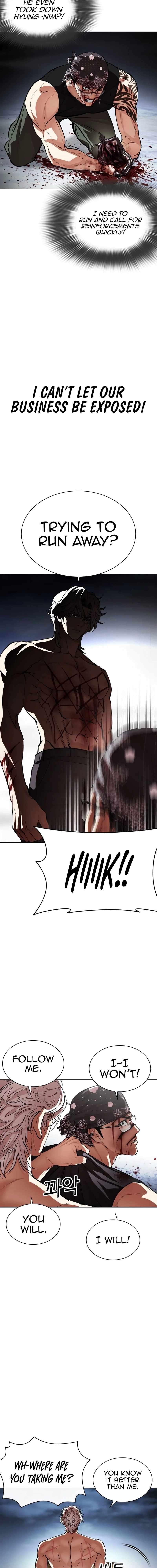 Lookism Chapter 542 page 2