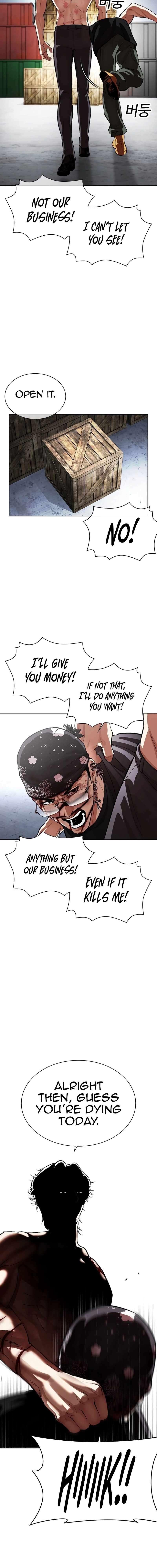 Lookism Chapter 542 page 3