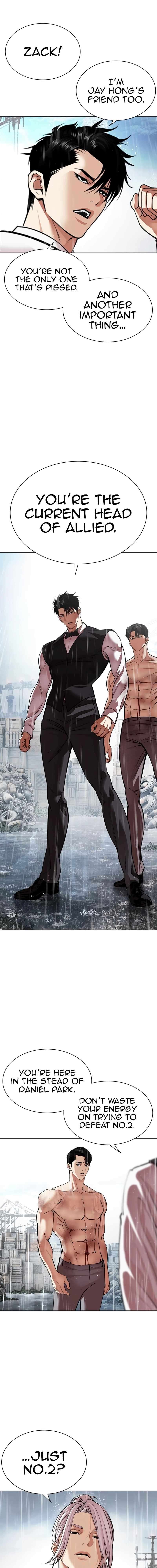 Lookism Chapter 544 page 5