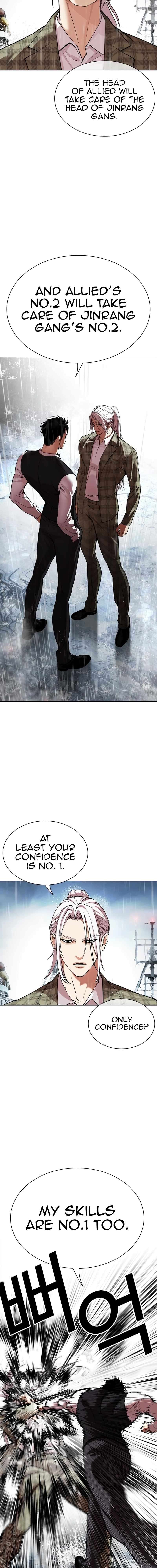 Lookism Chapter 544 page 6