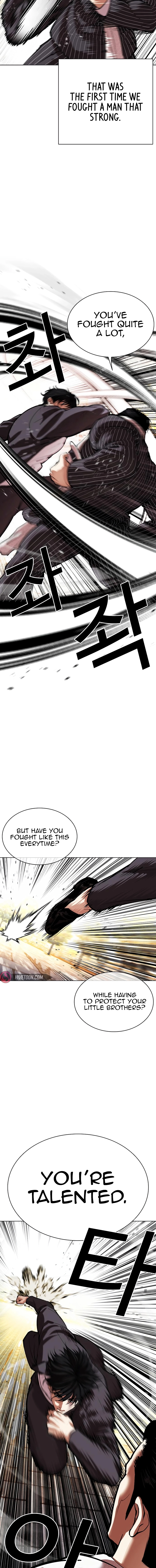 Lookism Chapter 552 page 2