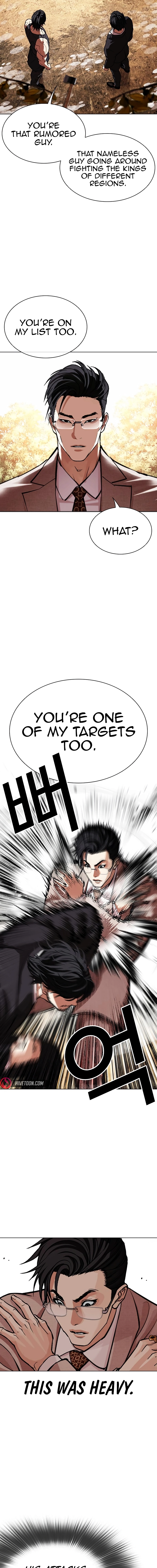 Lookism Chapter 553 page 4