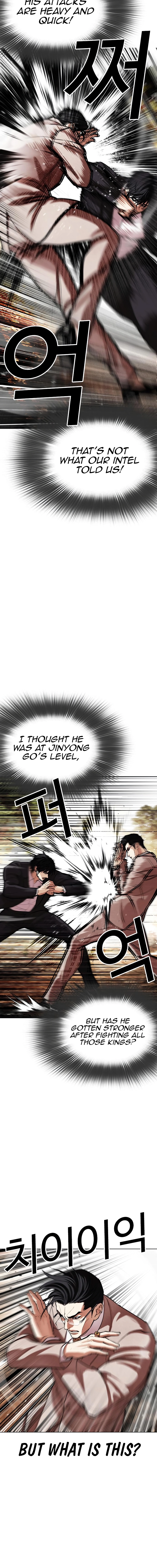 Lookism Chapter 553 page 5