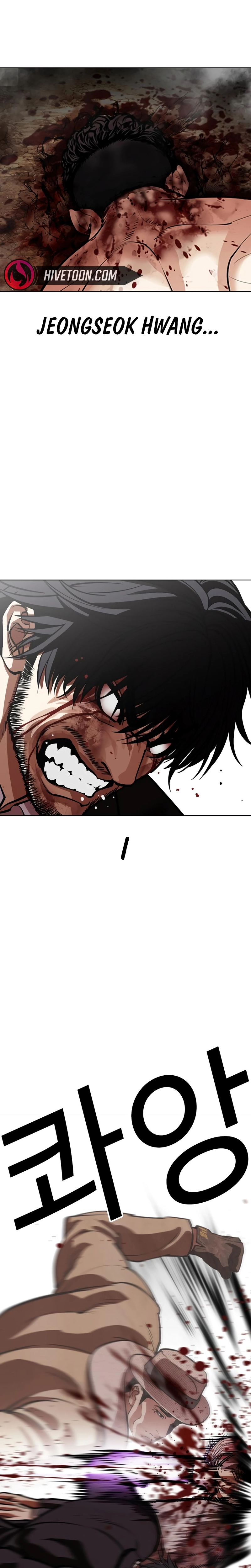 Lookism Chapter 554 page 6