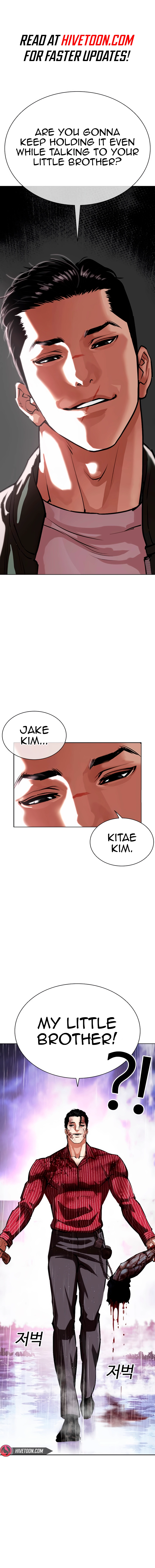 Lookism Chapter 556 page 2