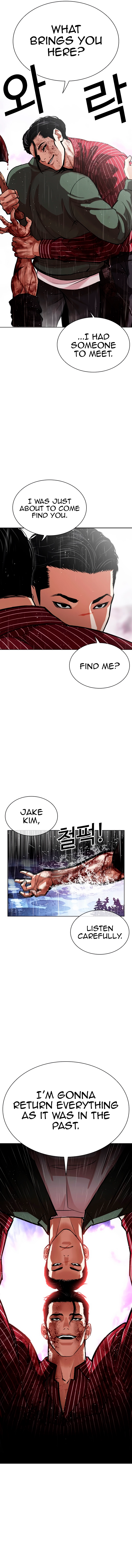 Lookism Chapter 556 page 3