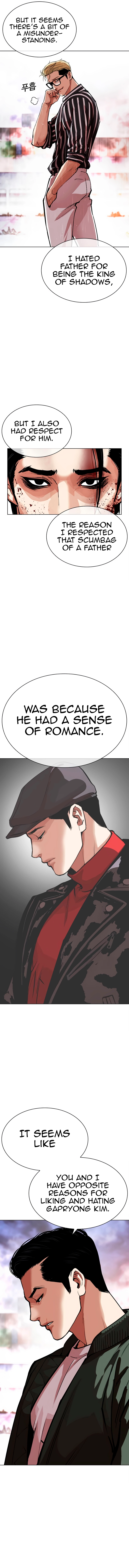 Lookism Chapter 556 page 6