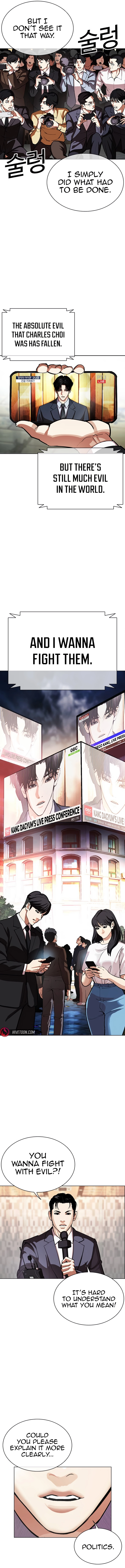 Lookism Chapter 557 page 4