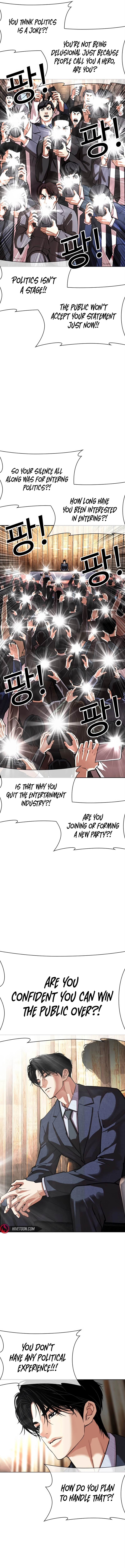 Lookism Chapter 557 page 6