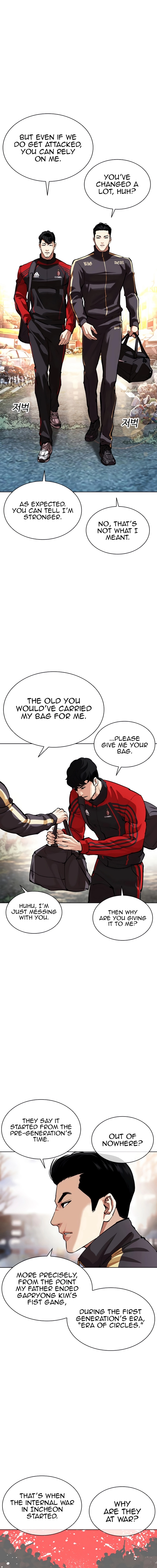 Lookism Chapter 560 page 2