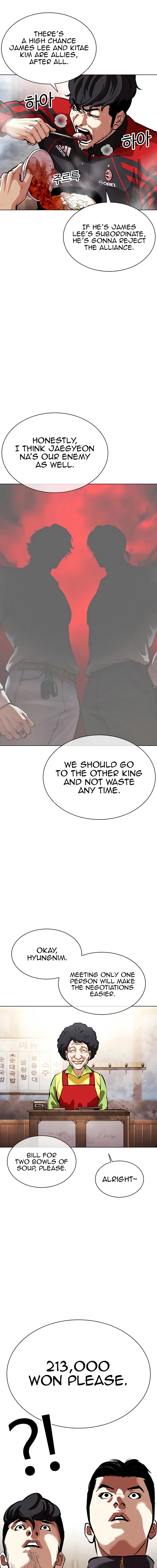 Lookism Chapter 560 page 5