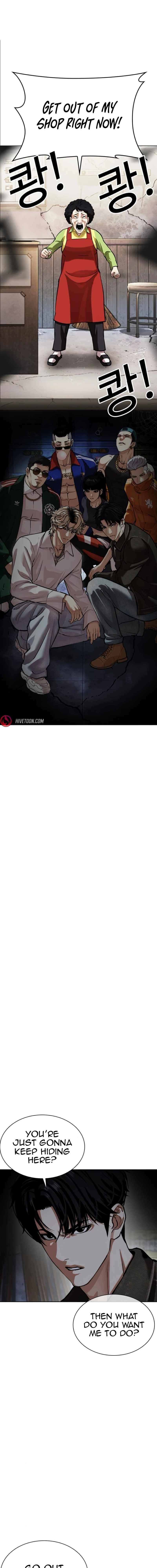 Lookism Chapter 564 page 2