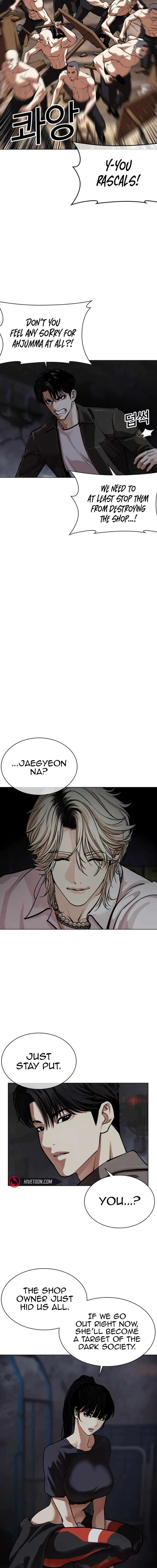 Lookism Chapter 564 page 4