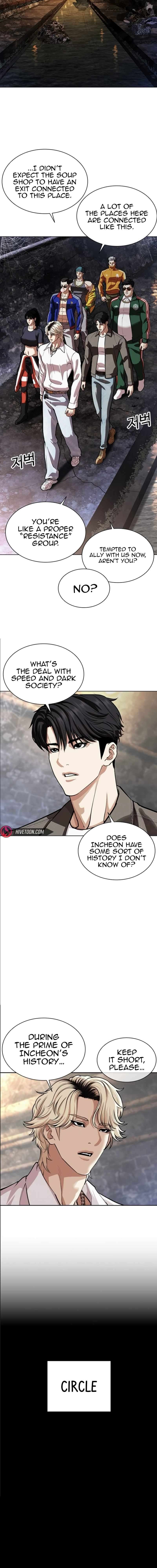 Lookism Chapter 564 page 6