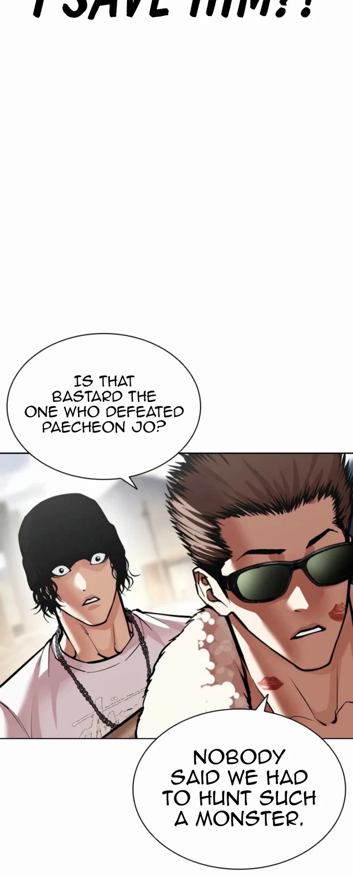 Lookism Chapter 600 page 5