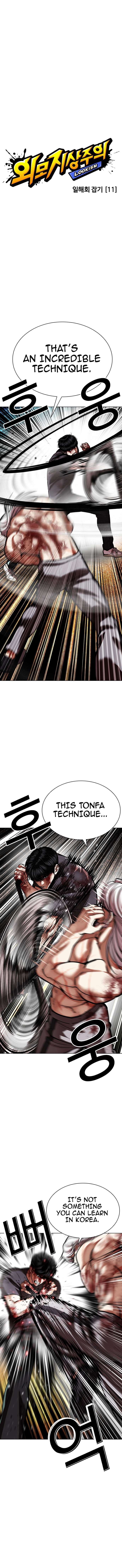 Lookism Chapter 603 page 4