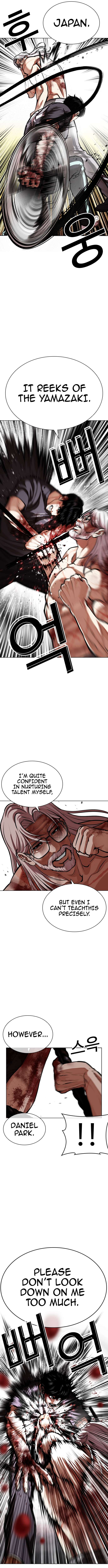 Lookism Chapter 603 page 5