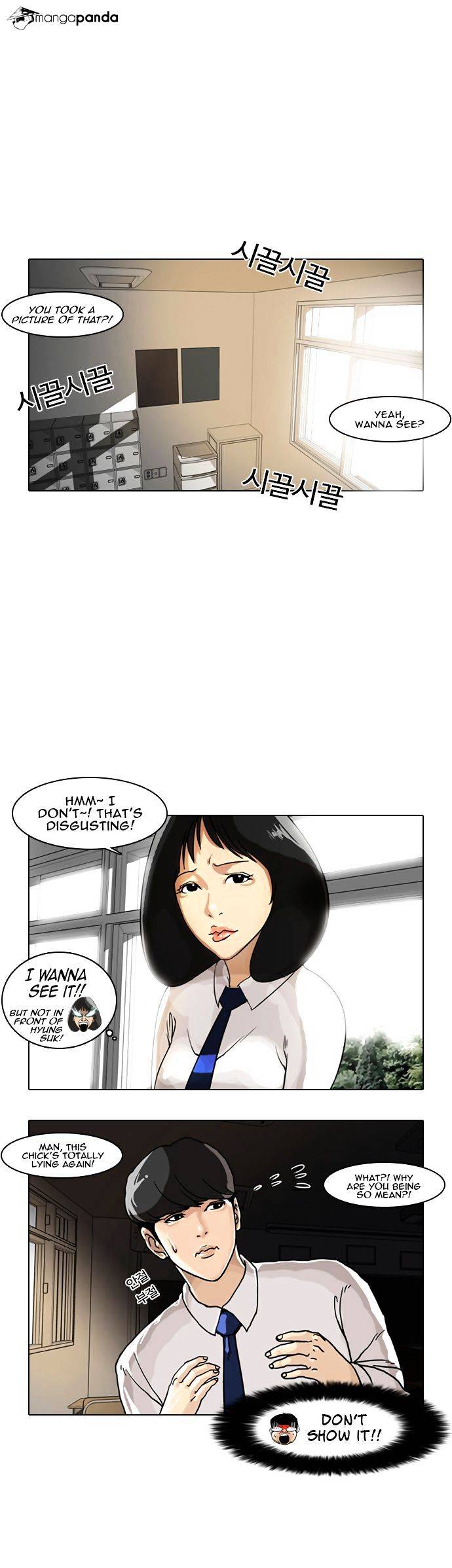 Lookism Chapter 6 page 2