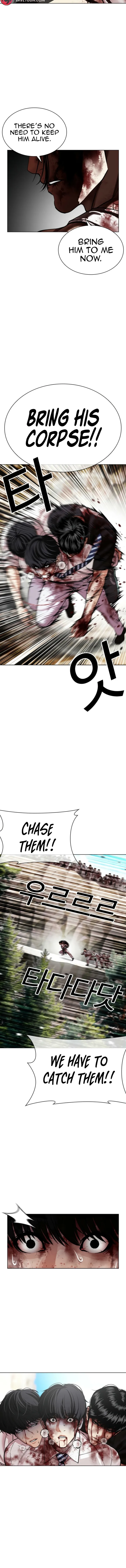 Lookism Chapter 610 page 3