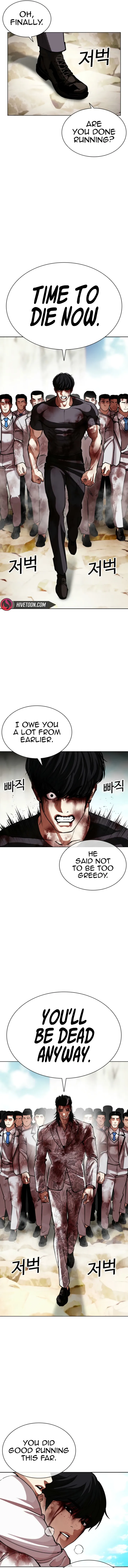 Lookism Chapter 610 page 4