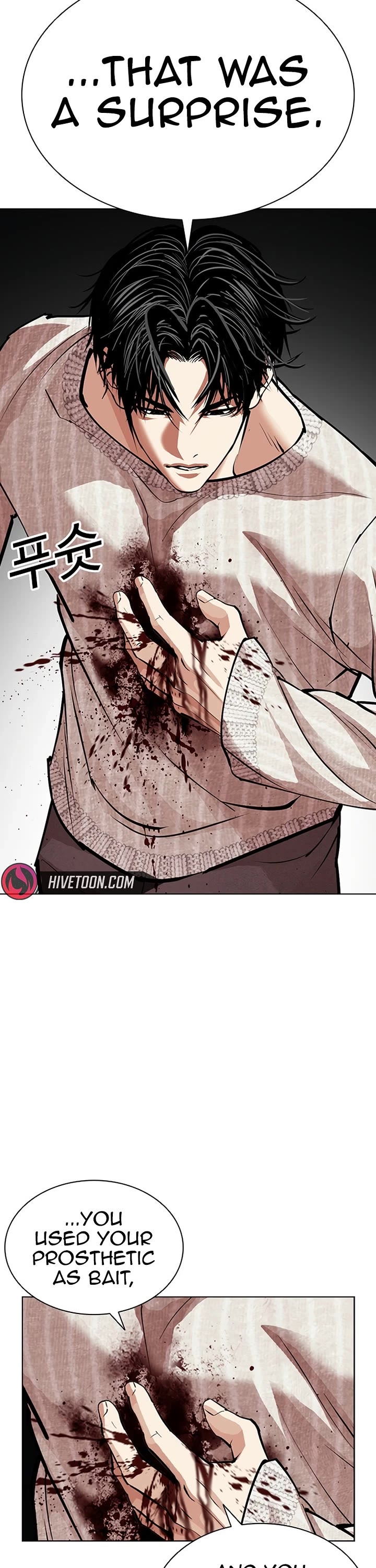 Lookism Chapter 612 page 4