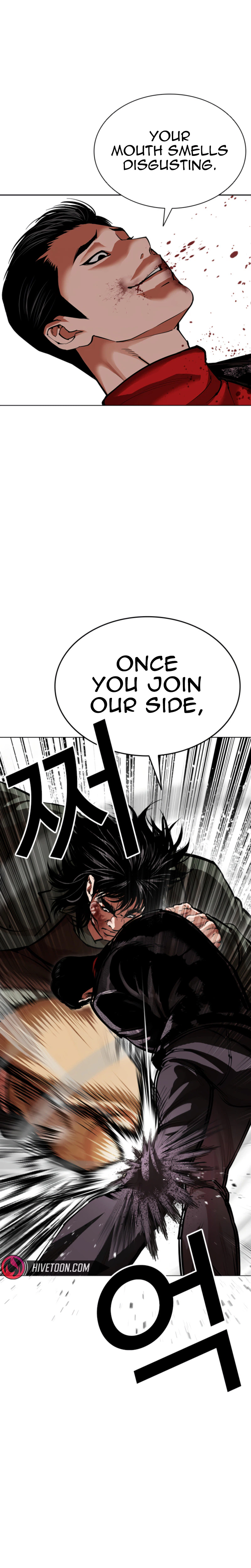Lookism Chapter 617 page 4