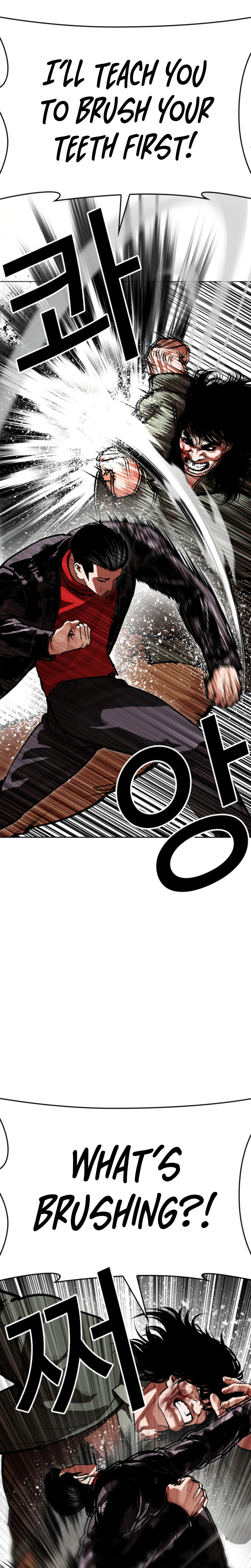 Lookism Chapter 617 page 5