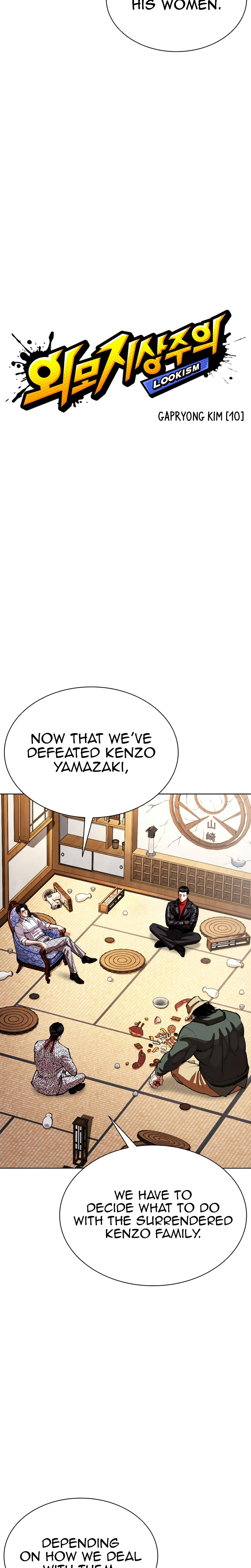 Lookism Chapter 624 page 4
