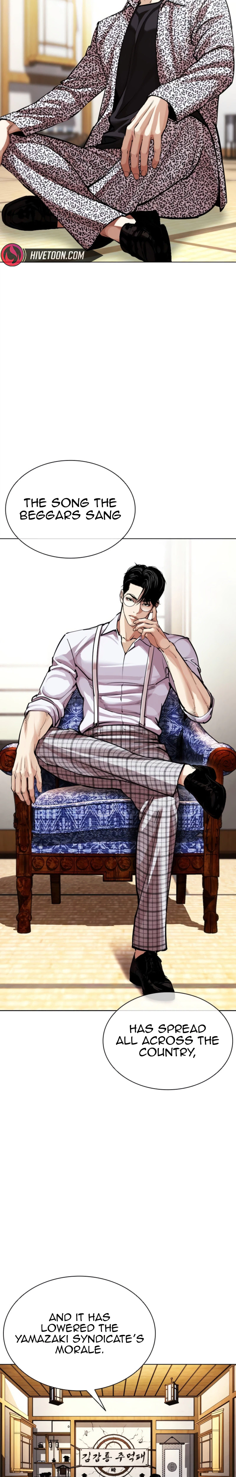 Lookism Chapter 625 page 3