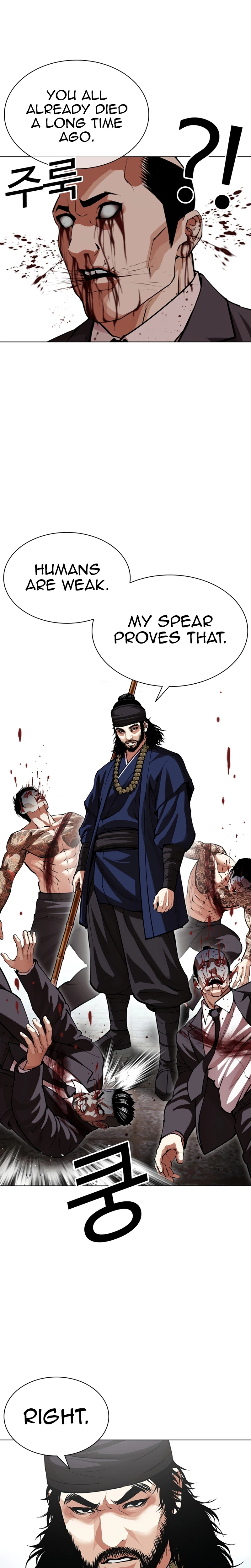 Lookism Chapter 628 page 4