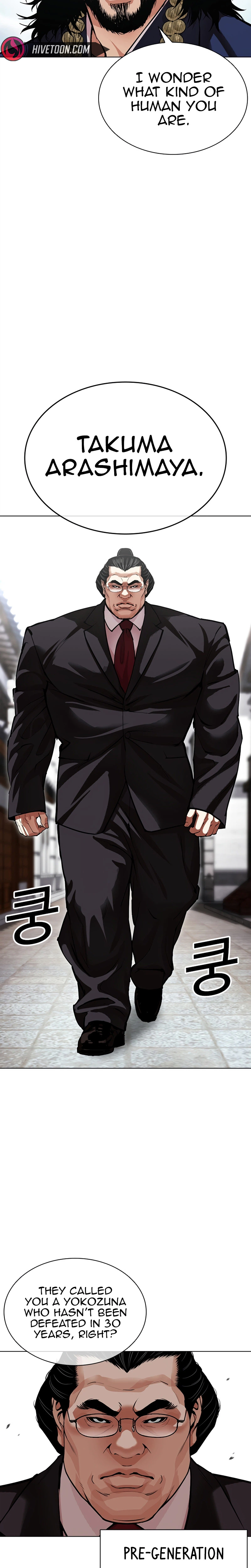 Lookism Chapter 628 page 5