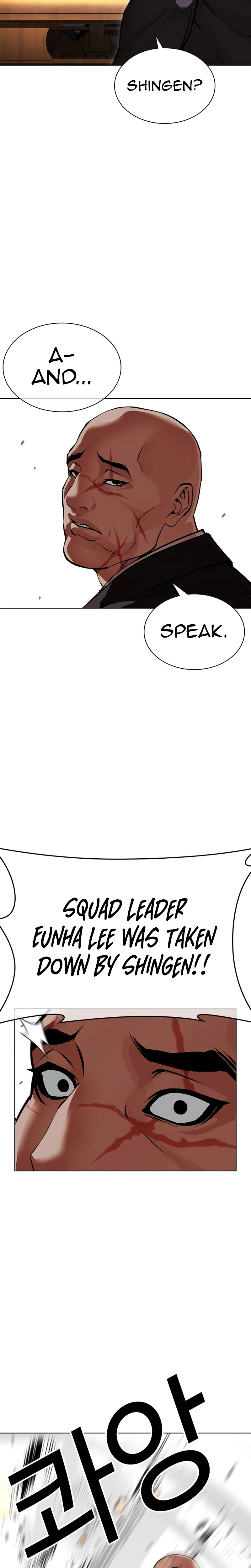 Lookism Chapter 629 page 5