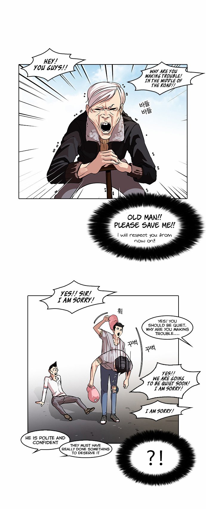 Lookism Chapter 66 page 4
