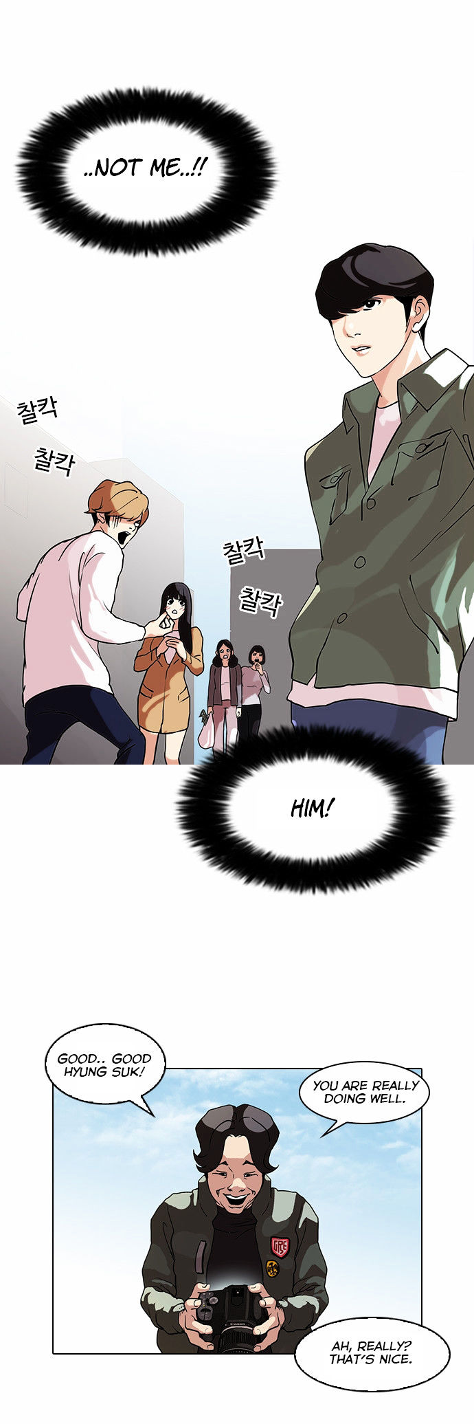 Lookism Chapter 72 page 3