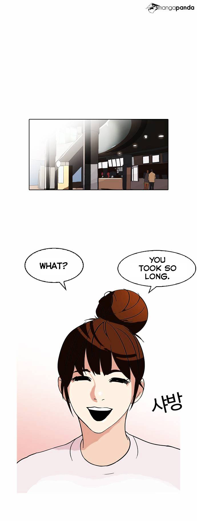 Lookism Chapter 74 page 5