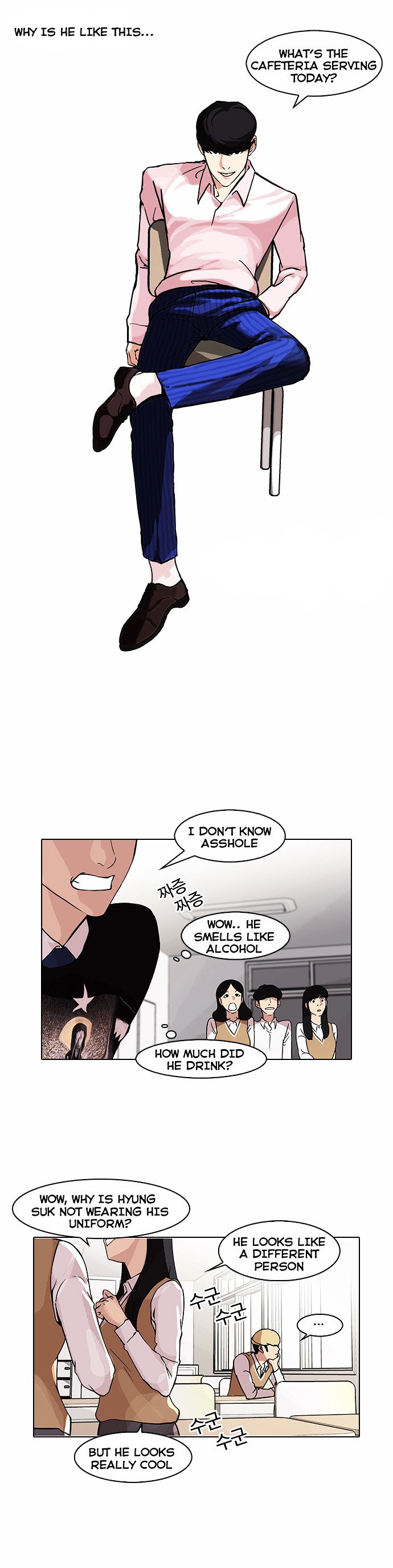 Lookism Chapter 78 page 4