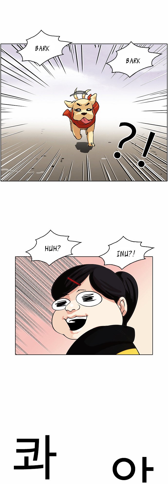 Lookism Chapter 81 page 4